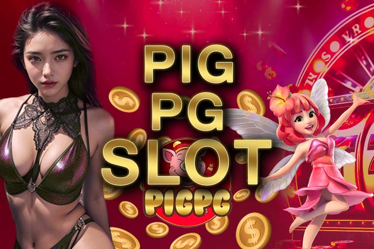 pigpg slot